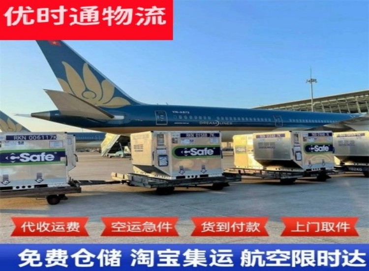 北戴河到太原物流专线-北戴河到太原空运公司